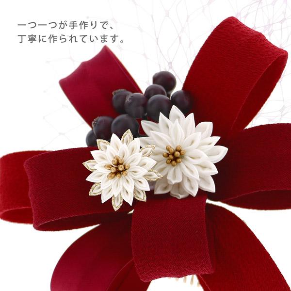 成人式 髪飾り コーム 単品 「リボンフラワー ブラック ベージュ ホワイト レッド」全4種 ヘアアクセサリー 成人式 卒業式 謝恩会 振袖 袴【メール便不可】ss2506wkk10_16