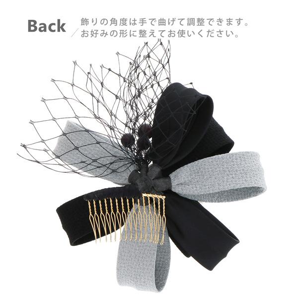 成人式 髪飾り コーム 単品 「リボンフラワー ブラック ベージュ ホワイト レッド」全4種 ヘアアクセサリー 成人式 卒業式 謝恩会 振袖 袴【メール便不可】ss2506wkk10_3
