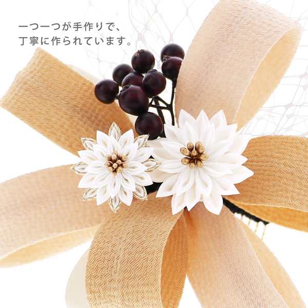 成人式 髪飾り コーム 単品 「リボンフラワー ブラック ベージュ 成人式 髪飾り コーム 単品 「リボンフラワー ブラック ベージュ