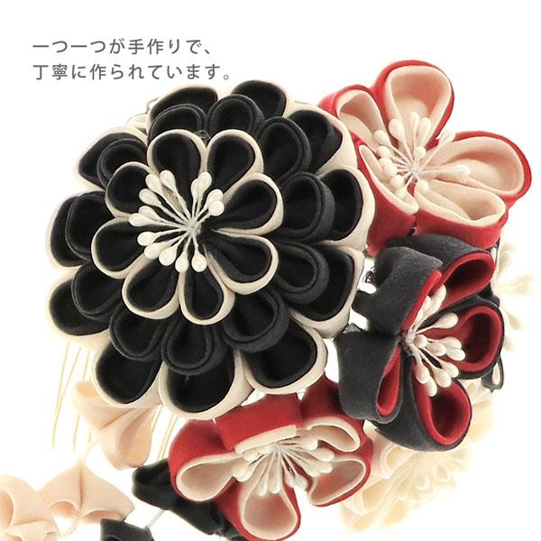 成人式 髪飾り つまみ コーム 2点セット「丸梅菊 房下がり ブラック×ベージュ ブラック×レッド×ベージュ TKY30201」全2種 振袖用髪飾り お花髪飾り 成人式 卒業式 結婚式 着物 【メール便不可】_8