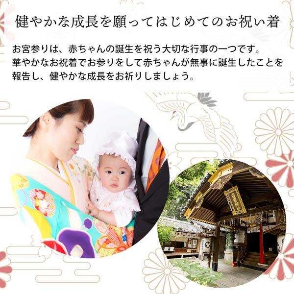 男の子のお宮参り産着 祝い着「藍墨色、撒き糊調 銀河に鷹」熨斗目 のしめ 一つ身 一ツ身 初着 お初着 御祝着 着物 七五三 お宮詣り 祈願 お祈り 子供 キッズ 赤ちゃん ベビー 男児 日本製＜H＞【メール便不可】_1