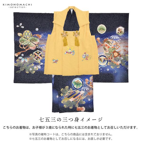 男の子のお宮参り産着 祝い着「藍墨色、撒き糊調 銀河に鷹」熨斗目 のしめ 一つ身 一ツ身 初着 お初着 御祝着 着物 七五三 お宮詣り 祈願 お祈り 子供 キッズ 赤ちゃん ベビー 男児 日本製＜H＞【メール便不可】_10