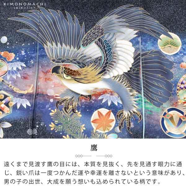 男の子のお宮参り産着 祝い着「藍墨色、撒き糊調 銀河に鷹」熨斗目 のしめ 一つ身 一ツ身 初着 お初着 御祝着 着物 七五三 お宮詣り 祈願 お祈り 子供 キッズ 赤ちゃん ベビー 男児 日本製＜H＞【メール便不可】_3