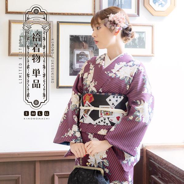 きものやまと　洗える着物　飛び柄小紋　ポリエステル着物 きものやまと 洗える着物 飛び柄小紋 ポリエステル着物 洗える夏着物