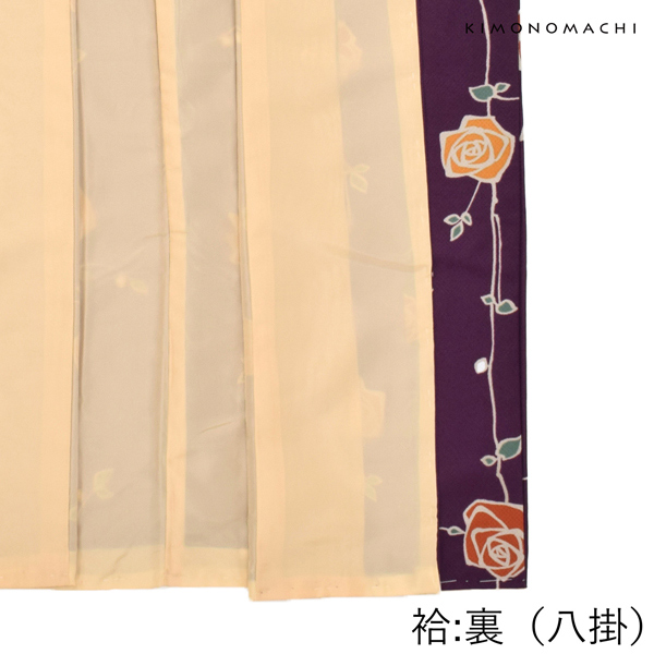 二尺袖 着物単品 「ばら紫色」KIMONOMACHIオリジナル お仕立て上がり レディース 洗える着物 二尺袖 着物 袴に合わせて 卒業式 謝恩会に 通常丈 長着 カジュアル着物【メール便不可】ss2506kmn10_11