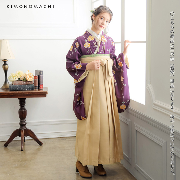 二尺袖 着物単品 「ばら紫色」KIMONOMACHIオリジナル お仕立て上がり レディース 洗える着物 二尺袖 着物 袴に合わせて 卒業式 謝恩会に 通常丈 長着 カジュアル着物【メール便不可】ss2506kmn10_13