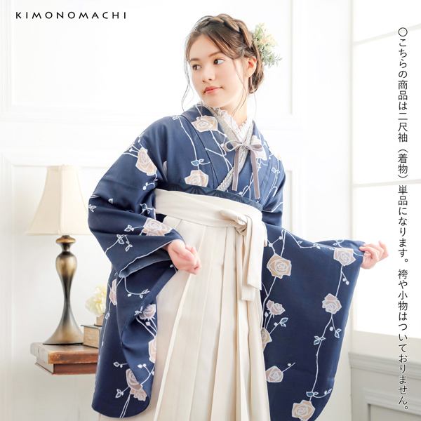 二尺袖 着物単品 「ばら墨紺色」KIMONOMACHIオリジナル お仕立て上がり レディース 洗える着物 二尺袖 着物 袴に合わせて 卒業式 謝恩会に 通常丈 長着 カジュアル着物【メール便不可】ss2506kmn10_3