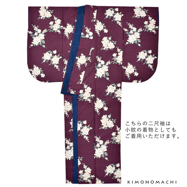 二尺袖 着物単品 「ストライプブーケプラム」KIMONOMACHIオリジナル お仕立て上がり レディース 洗える着物 二尺袖 着物 袴に合わせて 卒業式 謝恩会に 通常丈 長着 カジュアル着物【メール便不可】ss2506kmn10_9