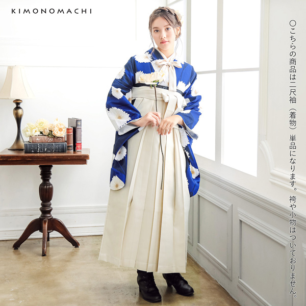 二尺袖 着物単品 「矢羽根に菊瑠璃色」KIMONOMACHIオリジナル お仕立て上がり レディース 洗える着物 二尺袖 着物 袴に合わせて 卒業式 謝恩会に 通常丈 長着 カジュアル着物【メール便不可】ss2506kmn10_1