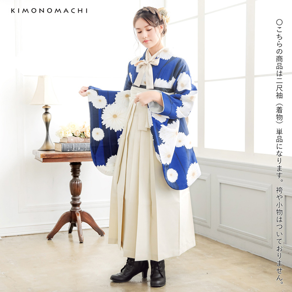 二尺袖 着物単品 「矢羽根に菊瑠璃色」KIMONOMACHIオリジナル お仕立て上がり レディース 洗える着物 二尺袖 着物 袴に合わせて 卒業式 謝恩会に 通常丈 長着 カジュアル着物【メール便不可】ss2506kmn10_12