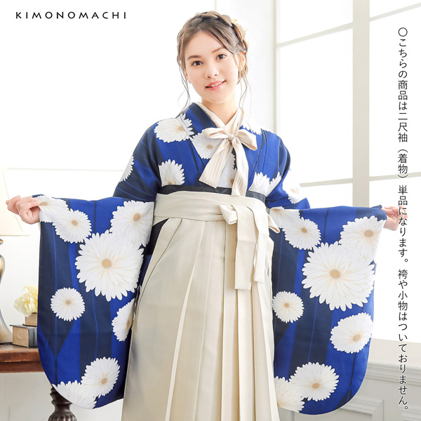 二尺袖 着物単品 「矢羽根に菊瑠璃色」KIMONOMACHIオリジナル お仕立て上がり レディース 洗える着物 二尺袖 着物 袴に合わせて 卒業式 謝恩会に 通常丈 長着 カジュアル着物【メール便不可】ss2506kmn10_13