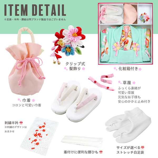 七五三 三歳 女児 女の子 刺繍入 被布着物フルセット 千紫万紅 NO25911