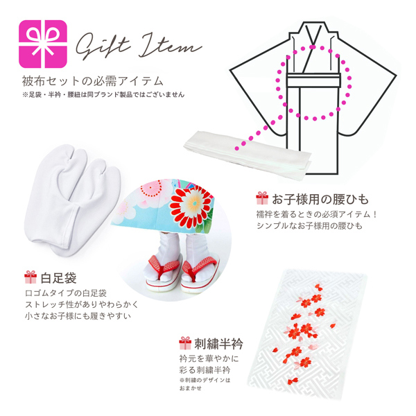 七五三 三歳 女児 被布 着物フルセット 式部浪漫 NO21644 楽天市場】七五三 753 着物 3歳 女の子 被布セット 式部浪漫 ブランド