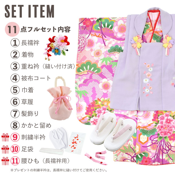 新品 男児被布単品 刺繍カブト 藤色 七五三準備割8%OFF10/17迄)七五三