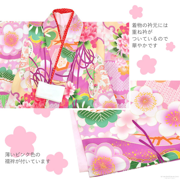 七五三 着物 3歳 女の子 ブランド被布セット Shikibu Roman 式部