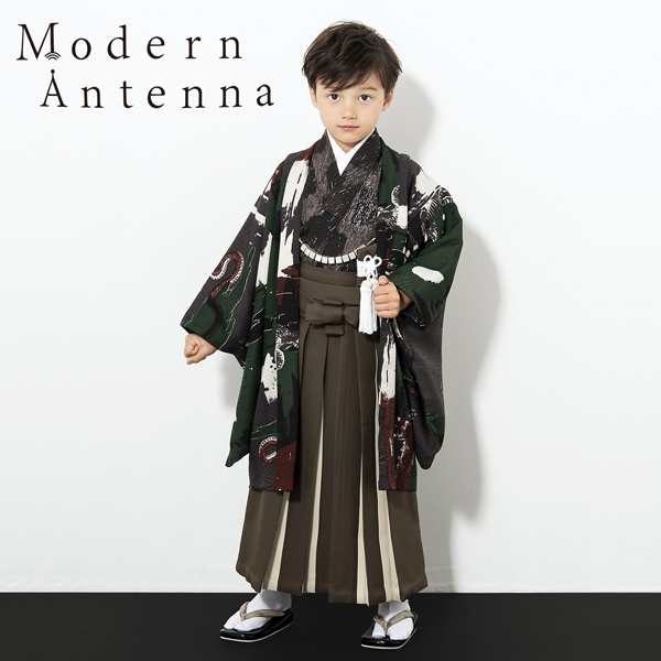 予約 七五三 着物 男の子 5歳 ブランド 羽織袴セット Modern Antenna