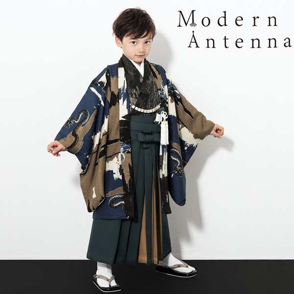 七五三 着物 男の子 5歳 ブランド 羽織袴セット Modern Antenna モダン