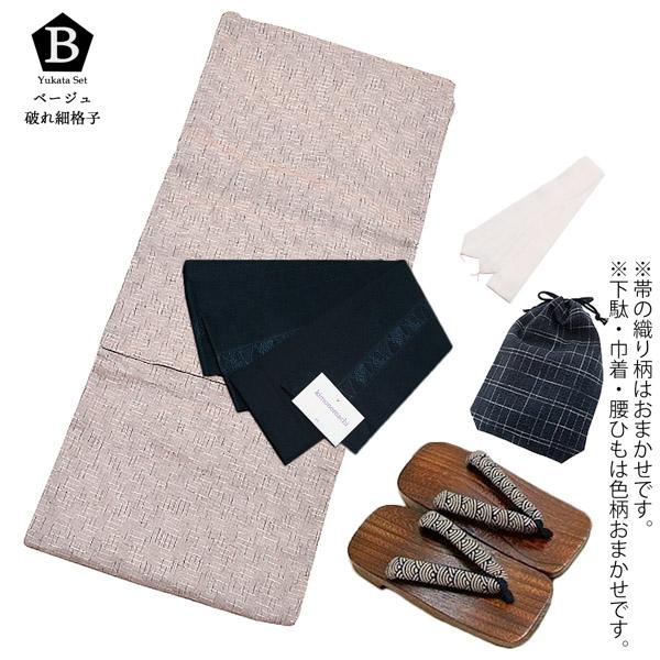 浴衣 セット メンズ 男性用浴衣セット 浴衣5点セット（浴衣＋角帯＋下駄＋巾着＋腰紐） 「楊柳浴衣 全2柄」 S/M/L/LL サイズ 楊柳浴衣 綿麻浴衣 花火大会 夏祭り フェス ゆかた yukata 【送料無料】【メール便不可】_19