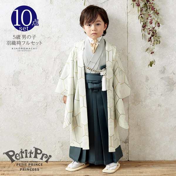 七五三 袴 男の子 3歳 5歳 新品 未使用 セット フルセット - 和服