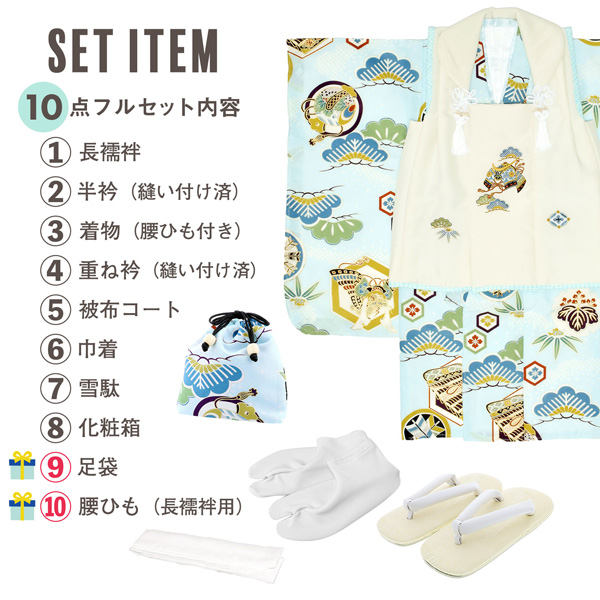七五三 着物 3歳 男の子 小町kids 被布セット フルセット(10点セット） 七五三 着物 3歳 男の子 ブランド被布セット 「小町kids 鷹と松