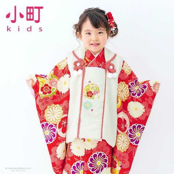 七五三 着物 3歳 女の子 ブランド被布セット komachi kids 「白 赤地