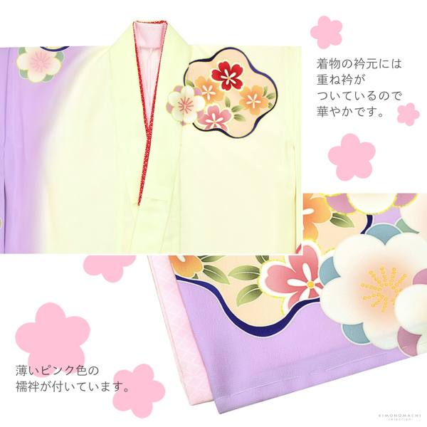 セット　七五三　7歳女の子　着物＆帯＆簡単半衿＆小物　クリーム色　鳥麻桜菊藤 七五三 着物 7歳 四つ身セット(結び帯セット) 女の子 16点フル