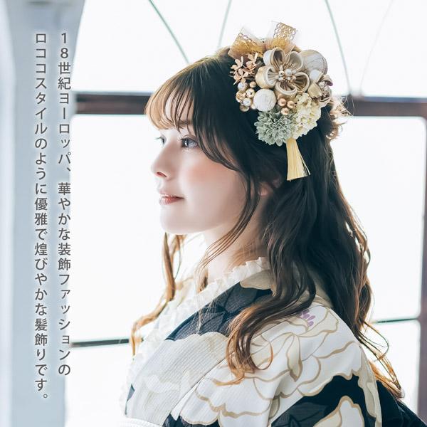 髪飾り 成人式 つまみ髪飾り Uピン 11点セット フラワーポット「ゴールド・グレース ゴールド Arenca No.8357」振袖用髪飾り お花髪飾り つまみ細工かんざし 成人式 卒業式 結婚式 着物 日本製【メール便不可】_7