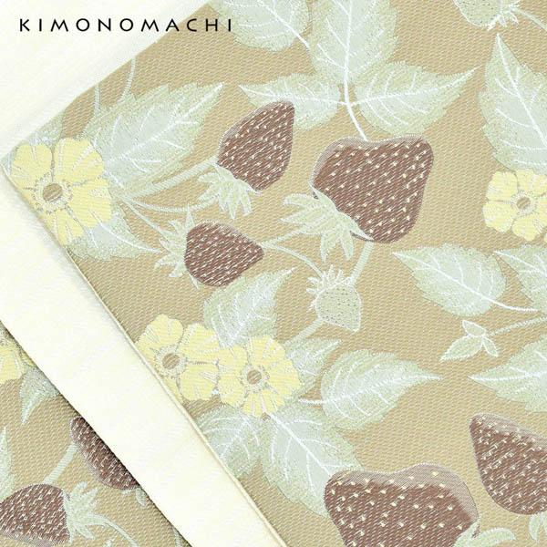 京袋帯 単品 数量限定 KIMONOMACHI オリジナル 「蔓いちご」 ポリエステル 名古屋帯 普段着着物用 京都きもの町オリジナル 日本製 【メール便不可】_2