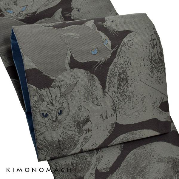 京袋帯 単品 数量限定 KIMONOMACHI オリジナル 「薄暮の灰猫」 ポリエステル 名古屋帯 普段着着物用 京都きもの町オリジナル 日本製 【メール便不可】_3