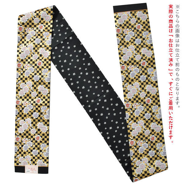 411ag76◎七五三 7歳 全通袋帯 ハーフ成人式 桜 モダン 金糸◎美品 411ag76◎七五三 7歳 全通袋帯 ハーフ成人式 桜 モダン 金糸◎美