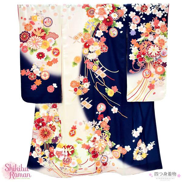 七五三 着物 7歳 ブランド 四つ身着物 単品 Shikibu Roman 式部浪漫 「白×紺 くす玉」 女の子 7才 女児用 子供着物 七才のお祝い着向け 日本製 【メール便不可】
