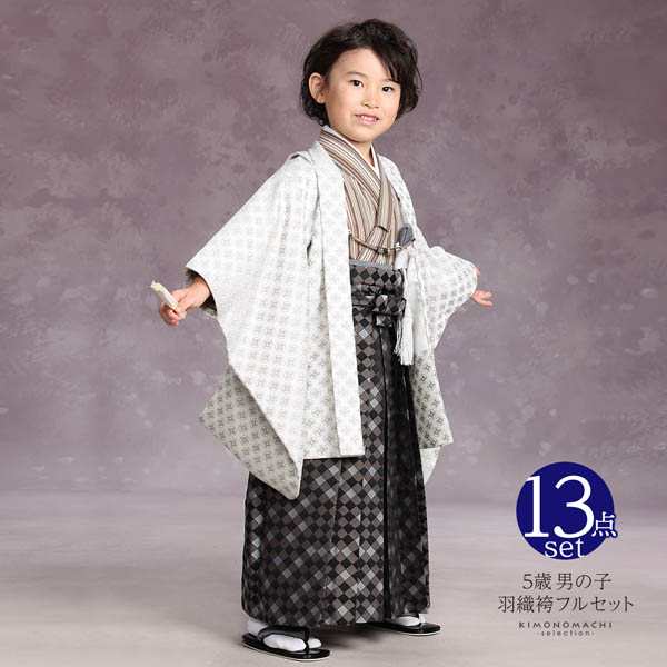 安い激安七五三 着物 男の子 袴 セット 5歳羽織袴 フルセット 鷹に富士山 紺 着物・浴衣・和小物
