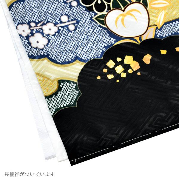 七五三 着物 男の子 3歳〜5歳 羽織・着物アンサンブル 「紺 雲取りに松と菊」 5才 3才向け 着物セット 男児用 子供着物 三才 五才のお祝い着 【メール便不可】_3
