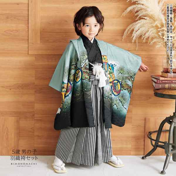 ５歳袴、小物７点セット - キッズ服男の子用(90cm~)