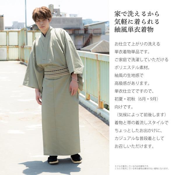 着物 単衣 和服 着物 茶 ✕青 ブラウン メンズ KIMONOMACHI 着物 男性 メンズ 洗える着物 単衣 単品 「ダークブラウン