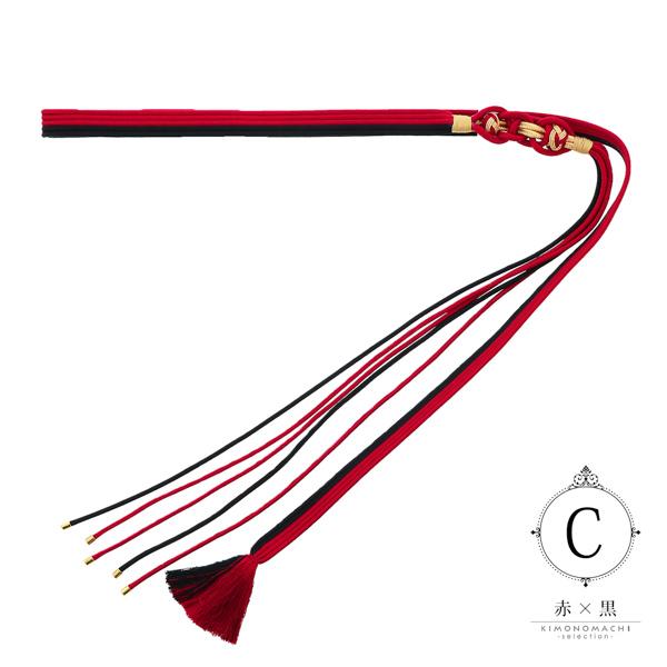 帯締め 伊賀組紐 振袖用 正絹 「赤×金・黒×金・赤×黒」 日本製 伝統的