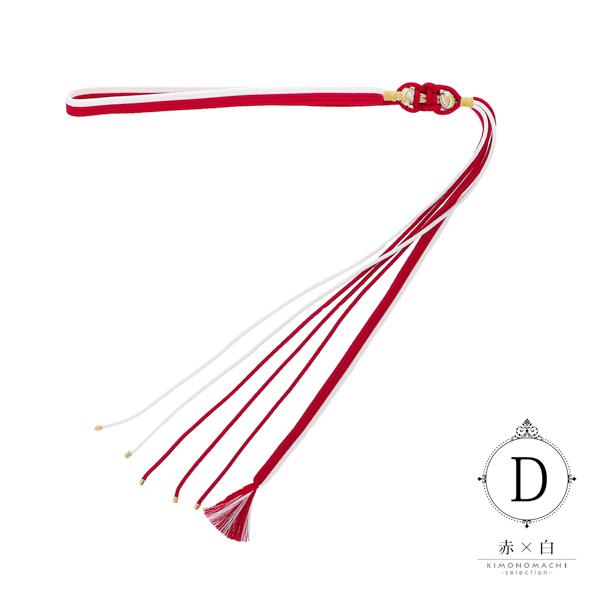 帯締め 伊賀組紐 振袖用 正絹 「赤×金・黒×金・赤×黒」 日本製 伝統的
