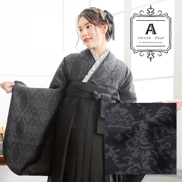 二尺袖 着物単品 「アラベスク・ばら・ストライプブーケ・矢羽根に菊」KIMONOMACHIオリジナル お仕立て上がり レディース 洗える着物 二尺袖 着物 袴に合わせて 卒業式 謝恩会に 通常丈 長着 カジュアル着物【メール便不可】_1