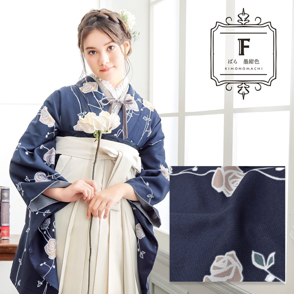 二尺袖 着物単品 「アラベスク・ばら・ストライプブーケ・矢羽根に菊」KIMONOMACHIオリジナル お仕立て上がり レディース 洗える着物 二尺袖 着物 袴に合わせて 卒業式 謝恩会に 通常丈 長着 カジュアル着物【メール便不可】_11