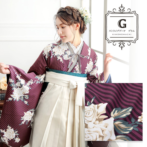 二尺袖 着物単品 「アラベスク・ばら・ストライプブーケ・矢羽根に菊」KIMONOMACHIオリジナル お仕立て上がり レディース 洗える着物 二尺袖 着物 袴に合わせて 卒業式 謝恩会に 通常丈 長着 カジュアル着物【メール便不可】_13