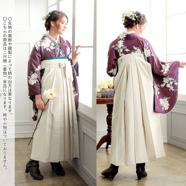 二尺袖 着物単品 「アラベスク・ばら・ストライプブーケ・矢羽根に菊」KIMONOMACHIオリジナル お仕立て上がり レディース 洗える着物 二尺袖 着物 袴に合わせて 卒業式 謝恩会に 通常丈 長着 カジュアル着物【メール便不可】_14