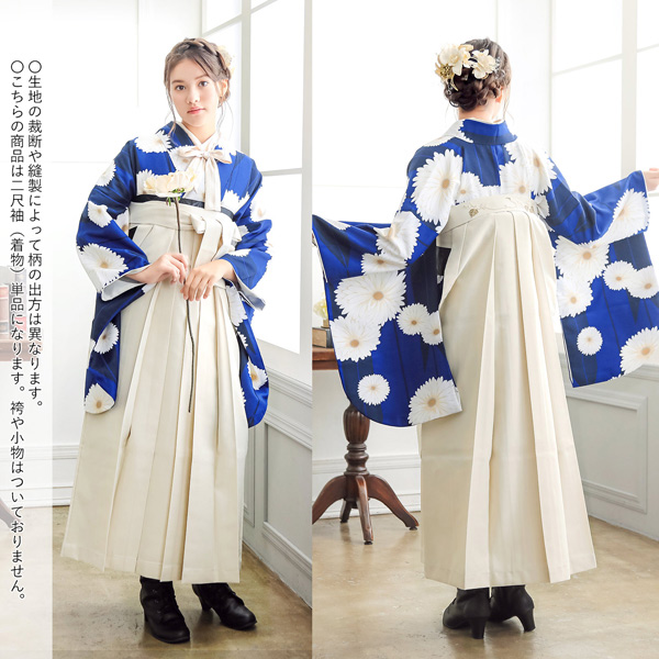 二尺袖 着物単品 「アラベスク・ばら・ストライプブーケ・矢羽根に菊」KIMONOMACHIオリジナル お仕立て上がり レディース 洗える着物 二尺袖 着物 袴に合わせて 卒業式 謝恩会に 通常丈 長着 カジュアル着物【メール便不可】_16