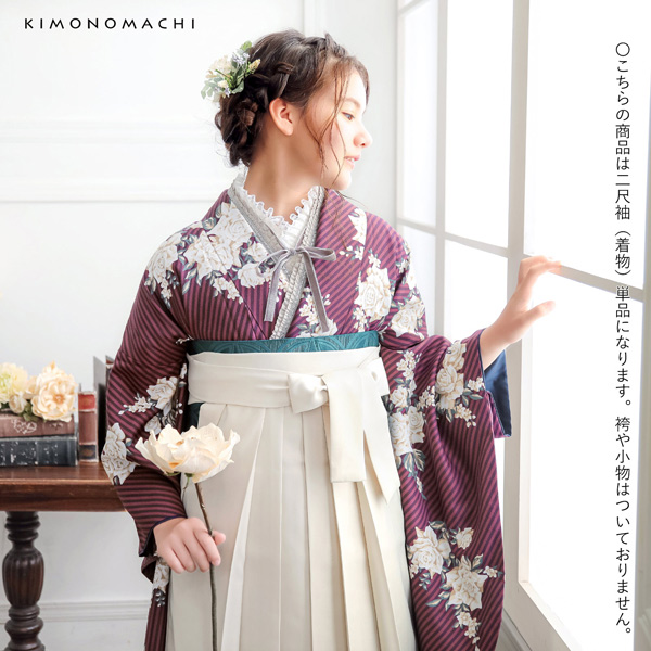 二尺袖 着物単品 「アラベスク・ばら・ストライプブーケ・矢羽根に菊」KIMONOMACHIオリジナル お仕立て上がり レディース 洗える着物 二尺袖 着物 袴に合わせて 卒業式 謝恩会に 通常丈 長着 カジュアル着物【メール便不可】_17