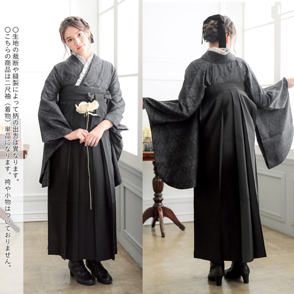 二尺袖 着物単品 「アラベスク・ばら・ストライプブーケ・矢羽根に菊