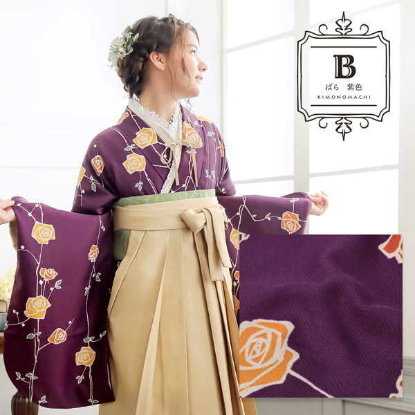 二尺袖 着物単品 「アラベスク・ばら・ストライプブーケ・矢羽根に菊