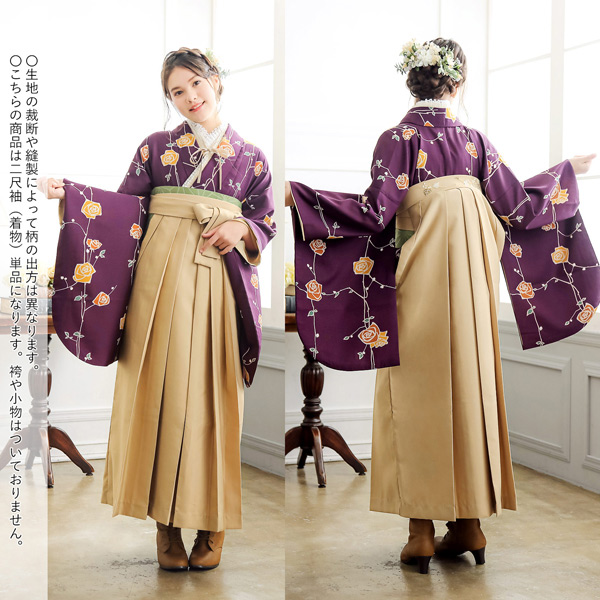 二尺袖 着物単品 「アラベスク・ばら・ストライプブーケ・矢羽根に菊」KIMONOMACHIオリジナル お仕立て上がり レディース 洗える着物 二尺袖 着物 袴に合わせて 卒業式 謝恩会に 通常丈 長着 カジュアル着物【メール便不可】_4
