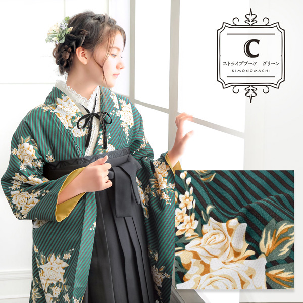 二尺袖 着物単品 「アラベスク・ばら・ストライプブーケ・矢羽根に菊」KIMONOMACHIオリジナル お仕立て上がり レディース 洗える着物 二尺袖 着物 袴に合わせて 卒業式 謝恩会に 通常丈 長着 カジュアル着物【メール便不可】_5