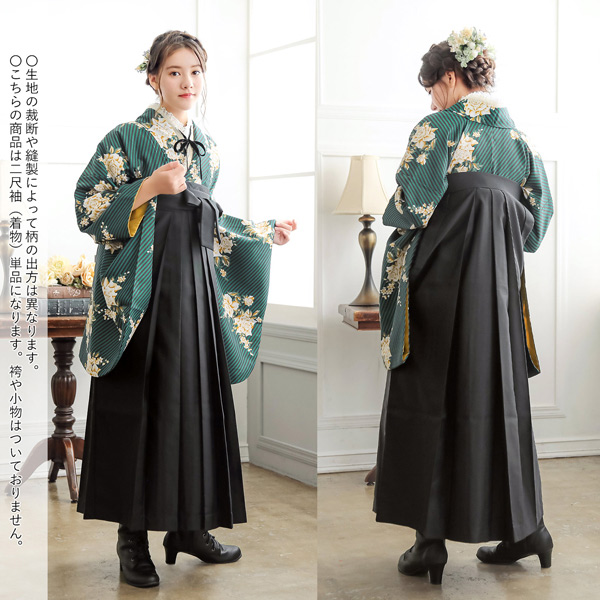 二尺袖 着物単品 「アラベスク・ばら・ストライプブーケ・矢羽根に菊