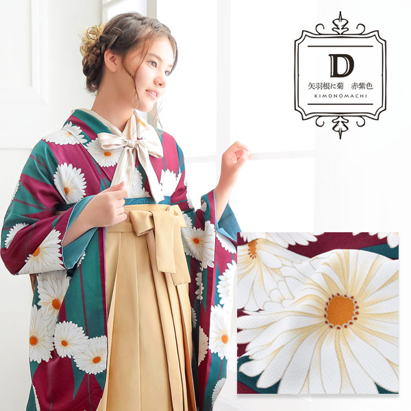 二尺袖 着物単品 「アラベスク・ばら・ストライプブーケ・矢羽根に菊」KIMONOMACHIオリジナル お仕立て上がり レディース 洗える着物 二尺袖 着物 袴に合わせて 卒業式 謝恩会に 通常丈 長着 カジュアル着物【メール便不可】_7