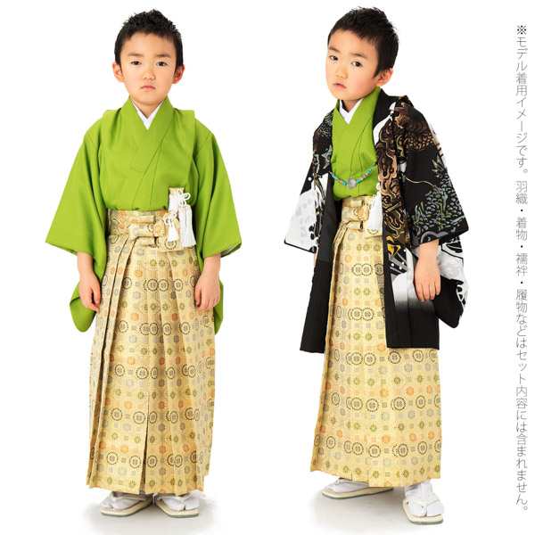 男の子袴セット 「金襴 紺色亀甲文 生成り蜀江文 段ぼかし亀甲文